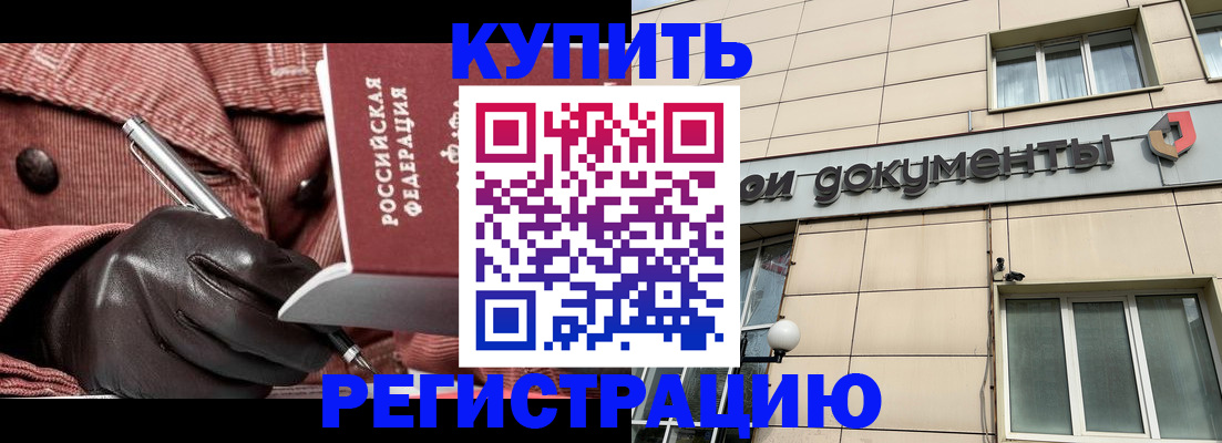 форма 3 в Болотном