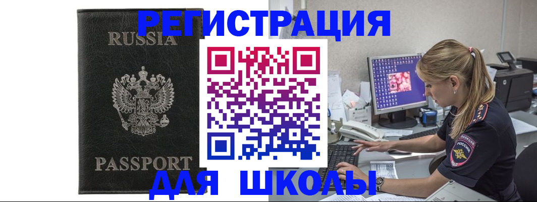где прописаться в Болотном